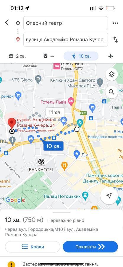 Miamo Apart Вулиця Кучера 24 Lviv Exterior photo
